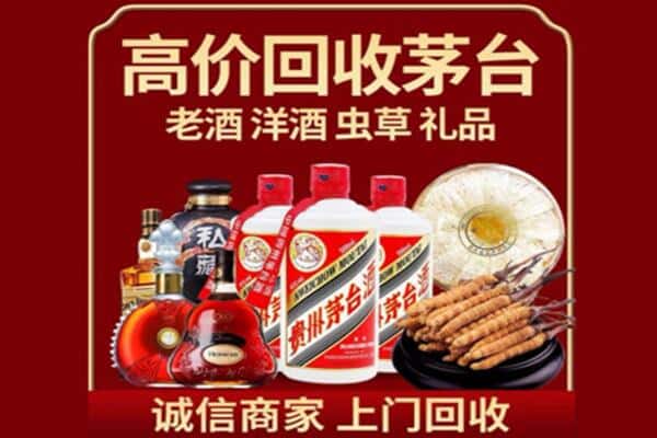 长沙诚信回收奔富