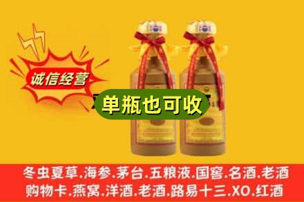 长沙回收15年茅台