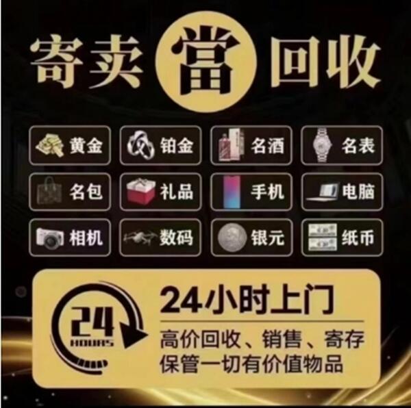 长沙抵押汽车